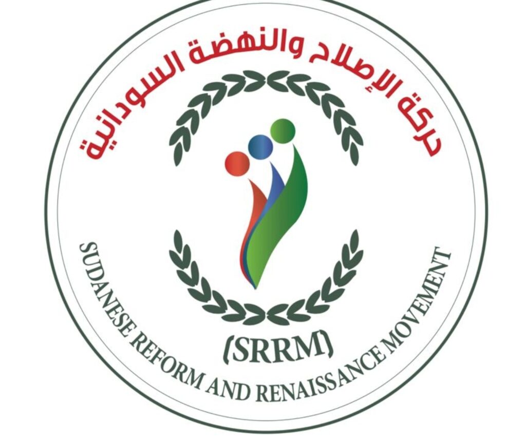 Screenshot_20231020_154932-1024x861 حركة الإصلاح والنهضة ترحب باجتماع القوى المدنية