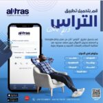أسعار العُملات الأجنبية مقابل الشلن الأوغندي اليوم الجمعة