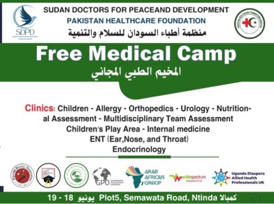 SUDAN DOCTORS FOR PEACEAND DEVELOPME AND PAKISTAN HEALTHCARE FOUNDATION HOLDING AMERICA CAMP IN KAMPALA