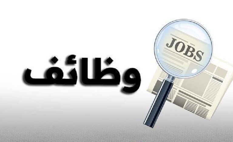 وزارة التربية والتعليم الكويتية تفتح فرص وظائف للمعلمين السودانيين، وتنشر رابط التقديم