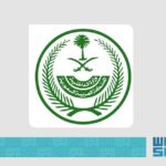 السعودية تُشدد عقوبات مخالفة تصاريح الحج