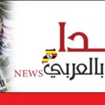 أوغندا تفرض الإقرار الصحي الرقمي إلزامياً على جميع المسافرين بسبب مخاوف إيبولا