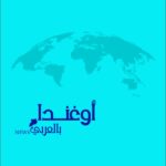 الأمم المتحدة: تصاعد هجمات المسيّرات في السودان يفاقم نزوح المدنيين ويعرقل وصول المساعدات