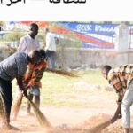 تنفيذاً لتوجيهات الرئيس موسيفيني.. انطلاق أول يوم وطني للنظافة في أوغندا