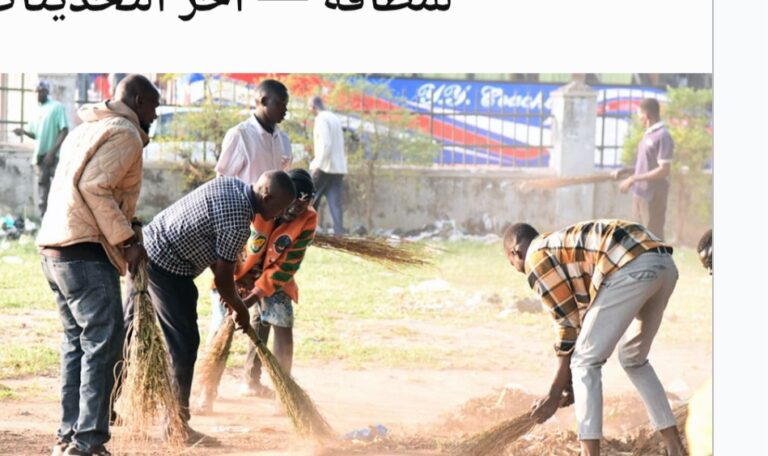 تنفيذاً لتوجيهات الرئيس موسيفيني.. انطلاق أول يوم وطني للنظافة في أوغندا
