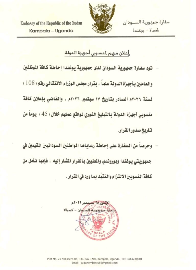 1790599947109-768x1057 الرئيسية