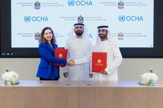 00001uae-1768982596