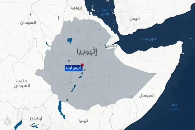Ethiopia-1735473171