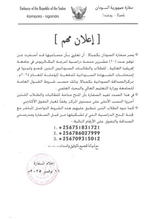 IMG-20251111-WA0251
