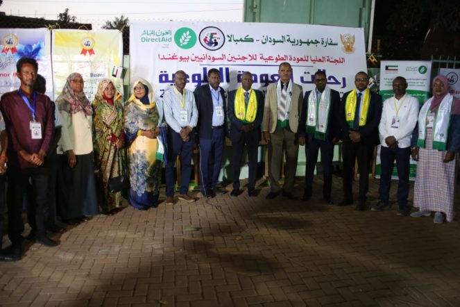 IMG-20260816-WA0135