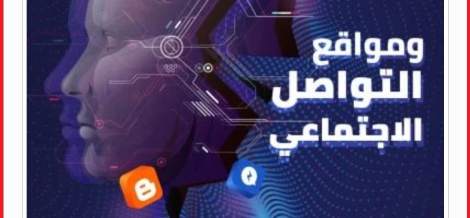 Screenshot_٢٠٢٦٠٧٢٣_١٤٤١٤٤_Chrome