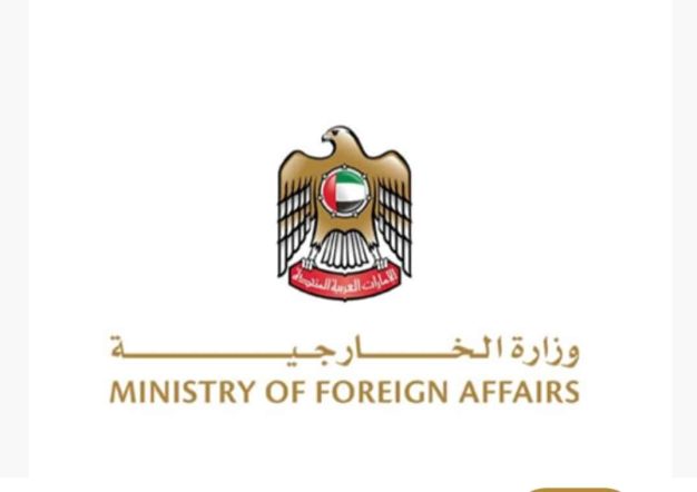 الامارات