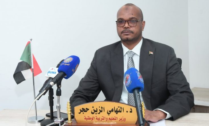 التهامي-حجر-وزير-التربية-780x470