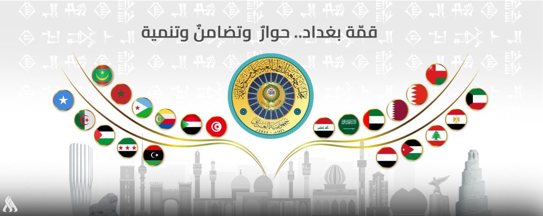الجامعة العربية تكشف عن تكليف الأردن للوساطة بين السودان والإمارات